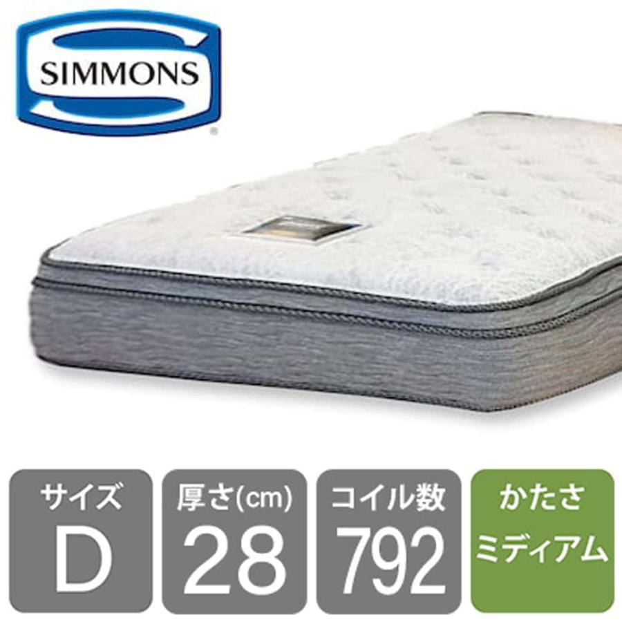 SIMMONS シモンズ マットレス ダブル ベッド用 ポケットコイル SIMMONS シモンズ マットレス ダブル ベッド用 ポケットコイル