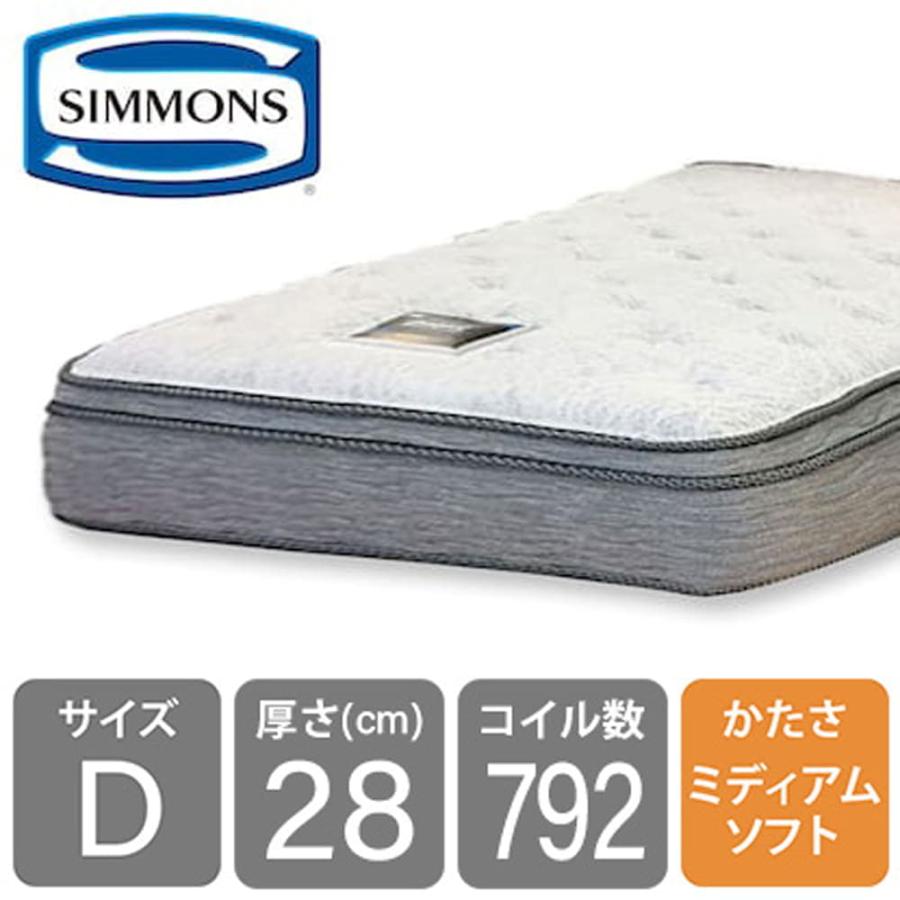 SIMMONS（シモンズ） マットレス ダブル ベッド用 ポケットコイル 6.5