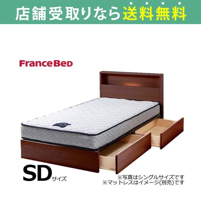 フランスベッドセミダブルマットレス付木製梱包発送たのメル便で配送