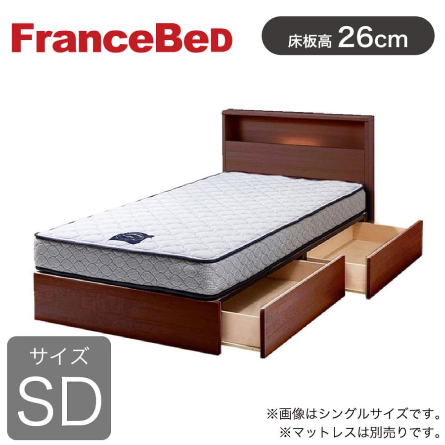 セミダブルベッド 収納 引出し セミダブル フランスベッド シーリー