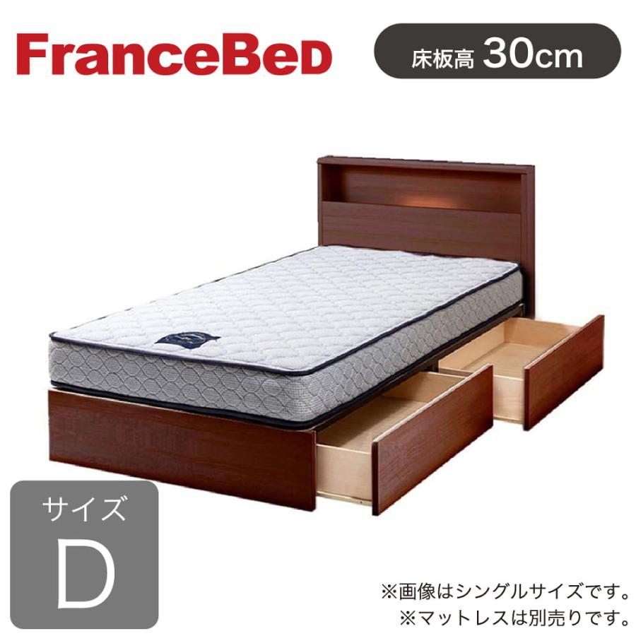 フランスベッド（FRANCEBED） ベッド ベッドフレーム ダブル 引出し 