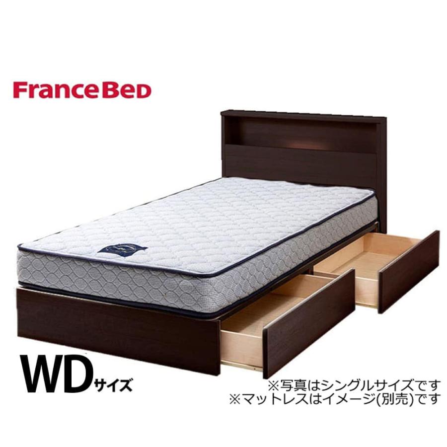 フランスベッド（FRANCEBED） ワイドダブルフレーム チョイスミーCI 