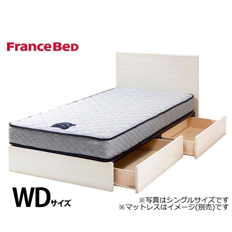 フランスベッド（FRANCEBED） ワイドダブルフレーム チョイスミーF