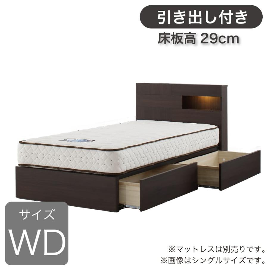 ドリームベッド]クイーン1フレーム ウレルディ2754 引出付き 290H