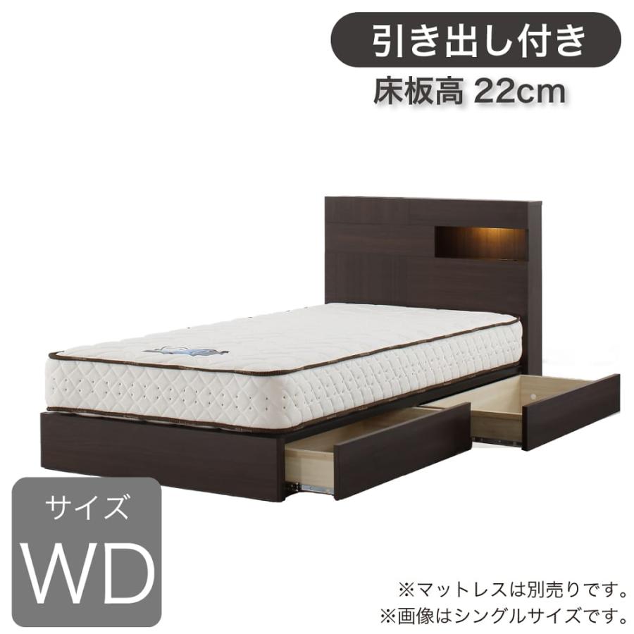 ドリームベッド］クイーン1フレーム ウレルディ2754 引出付き 