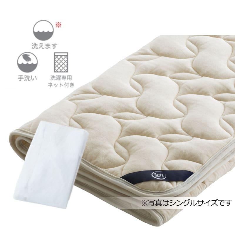 【寝装品3点セット】サータＬＸウール　Ｄ（ダブル）　Ｈ３６　ＰＤ１５０　ブルー (玄関先お渡し商品)_2