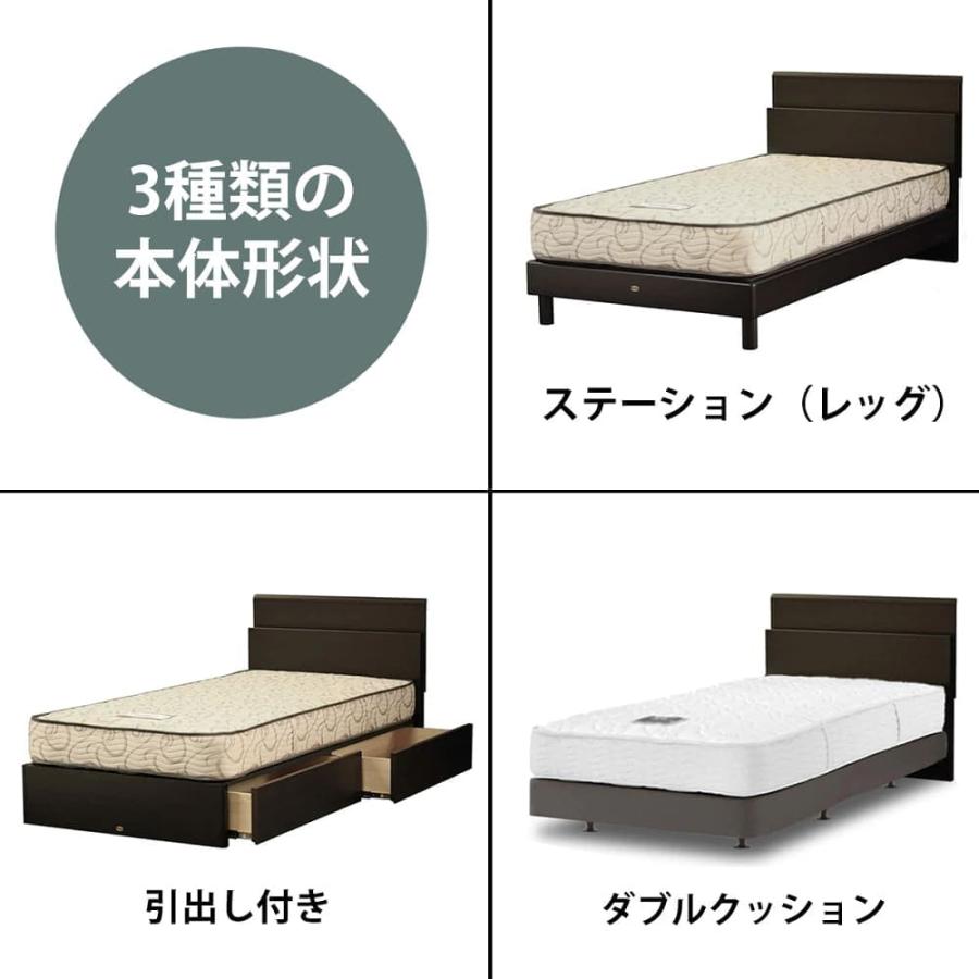 SIMMONS シモンズ ベッドフレーム ベット シングル ノエマ SIMMONS シモンズ ベッドフレーム ベット シングル ノエマ
