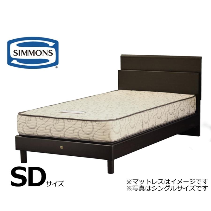 SIMMONS シモンズ ベッドフレーム ベット セミダブル ノエマ SIMMONS シモンズ ベッドフレーム ベット セミダブル ノエマ