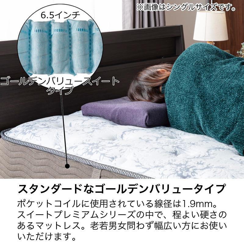 SIMMONS シモンズ マットレス セミダブル ベッド用 抗菌 防臭 SIMMONS シモンズ マットレス セミダブル ベッド用 抗菌 防臭