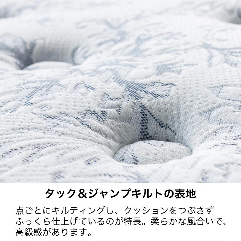 SIMMONS シモンズ マットレス セミダブル ベッド用 抗菌 防臭 SIMMONS シモンズ マットレス セミダブル ベッド用 抗菌 防臭