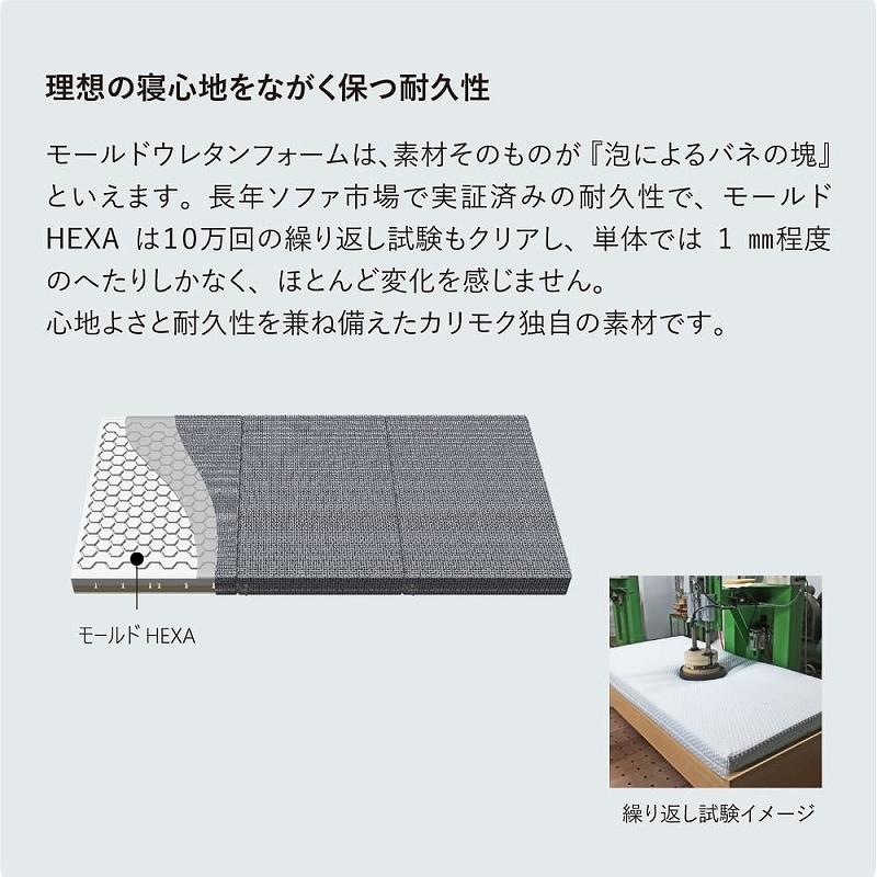 カリモク家具（KARIMOKU FURNITURE） カリモク マットレス シングル