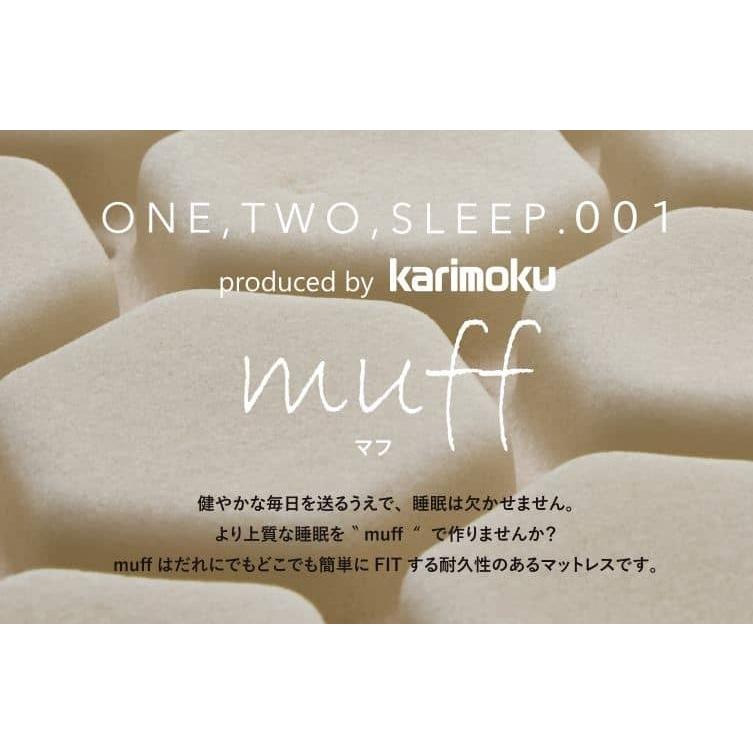カリモク マットレス セミダブル muff「マフ」 N307m4COG フロス 一体型タイプ モールドウレタンフォーム モールドHEXA（ヘキサ） (配送員設置)_7