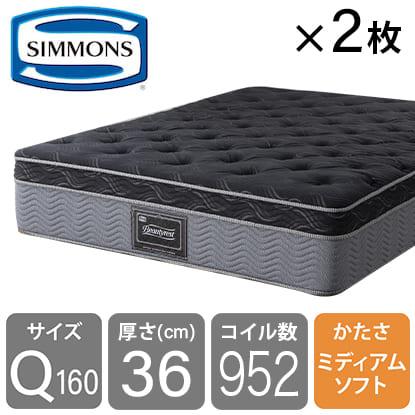 SIMMONS（シモンズ） 8.25エッセンシャルブラックカスタムMD（クイーン