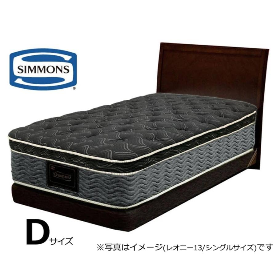 シモンズ高級ダブルベッド&ドリームベッドフレームセット