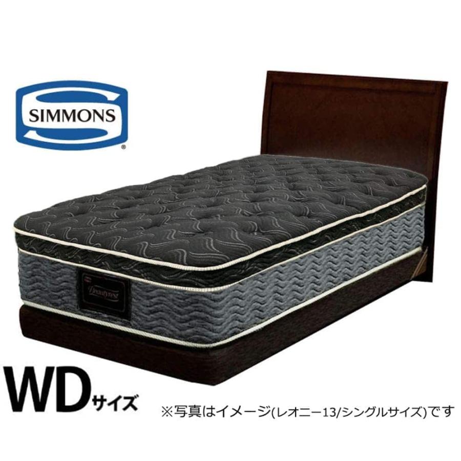 シモンズ ワイドダブル ベッドフレームのみ!!!