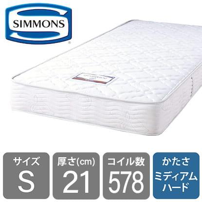 SIMMONS シモンズ ベッドセット フレーム マットレスセット SIMMONS シモンズ ベッドセット フレーム マットレスセット