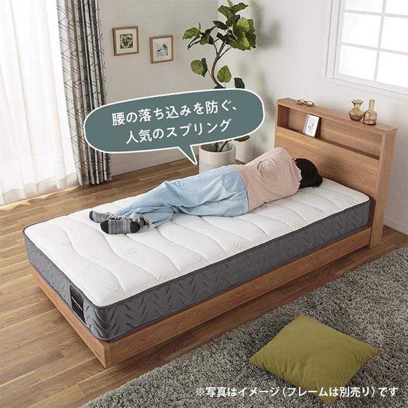 フランスベッド FranceBed マットレス シングル 高密度連続スプリング 