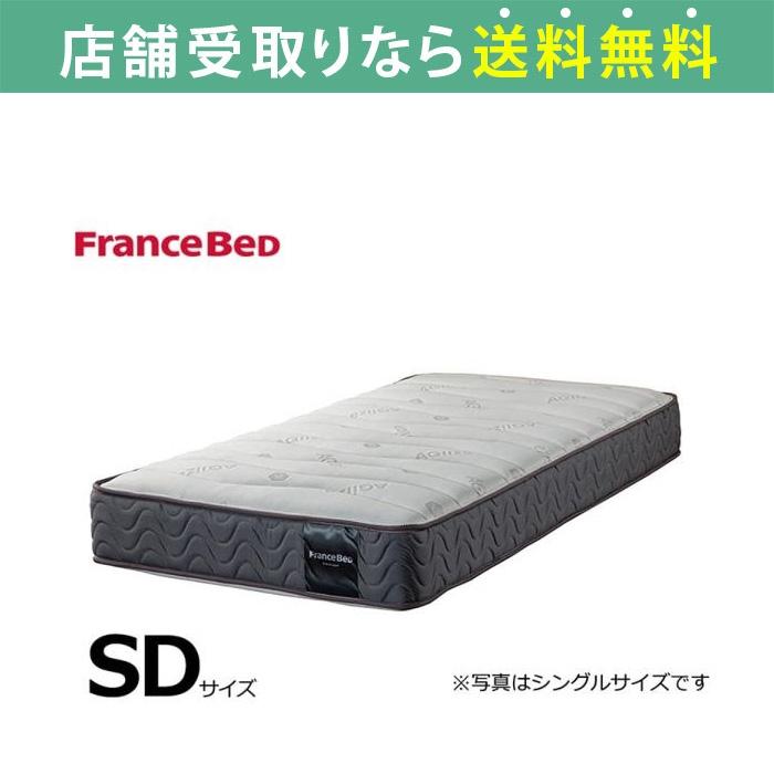 買取り実績 セミダブル マットレス FRANCEBED - セミダブルベッド