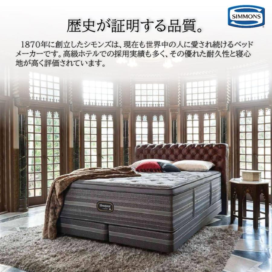 SIMMONS シモンズ 正規品 シングル マットレス 4インチ SIMMONS シモンズ 正規品 シングル マットレス 4インチ