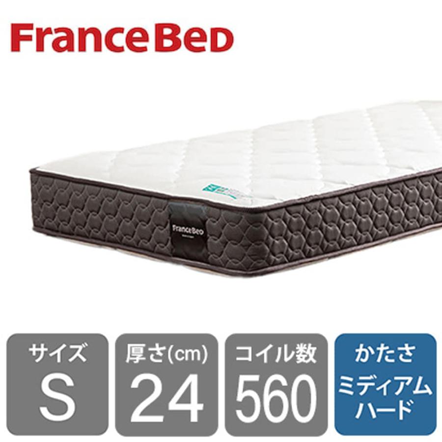 フランスベッド FranceBed マットレス シングル 高密度連続スプリング 