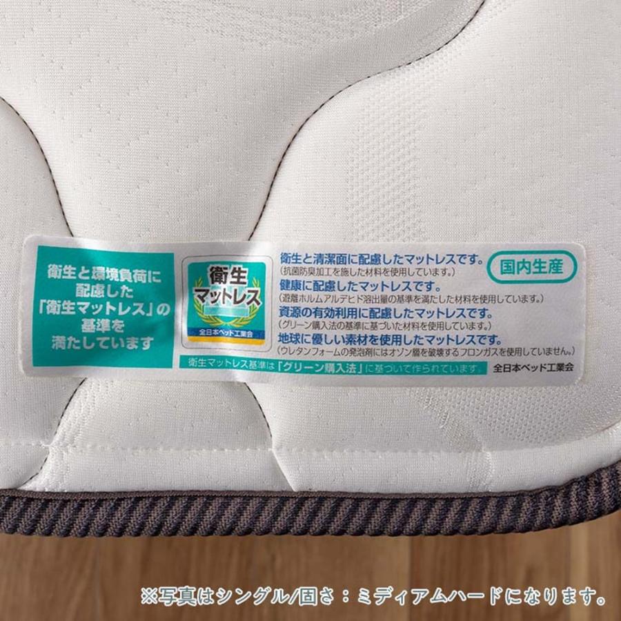 フランスベッド FranceBed マットレス シングル 高密度連続 フランスベッド FranceBed マットレス シングル 高密度連続
