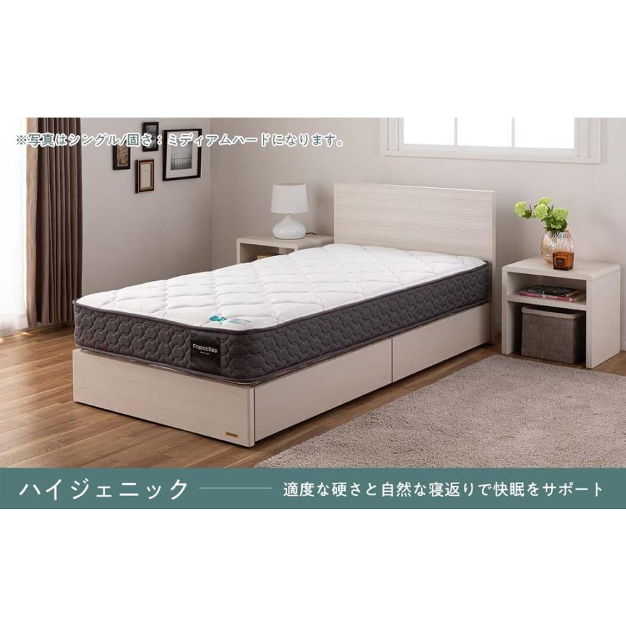 フランスベッド FranceBed マットレス セミシングル ベッド用 高 フランスベッド FranceBed マットレス セミシングル ベッド用 高