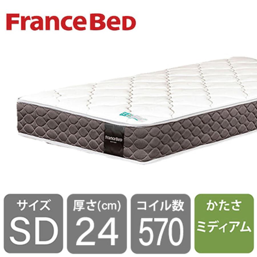 セミダブルマットレス　francebed フランスベッド（FRANCEBED） マットレス セミダブル 高密度連続