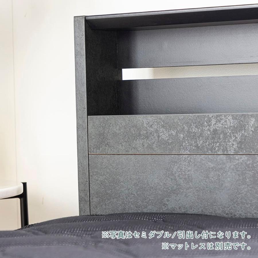 ベッド ベッドフレーム セミダブル 引出し 収納 コンセント LED ベッド ベッドフレーム セミダブル 引出し 収納 コンセント LED