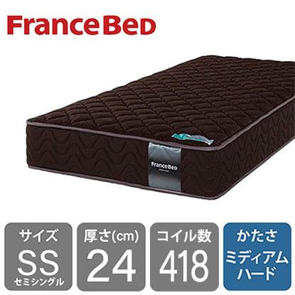 フランスベッド（FRANCEBED） セミシングルマットレス ハイジェニック