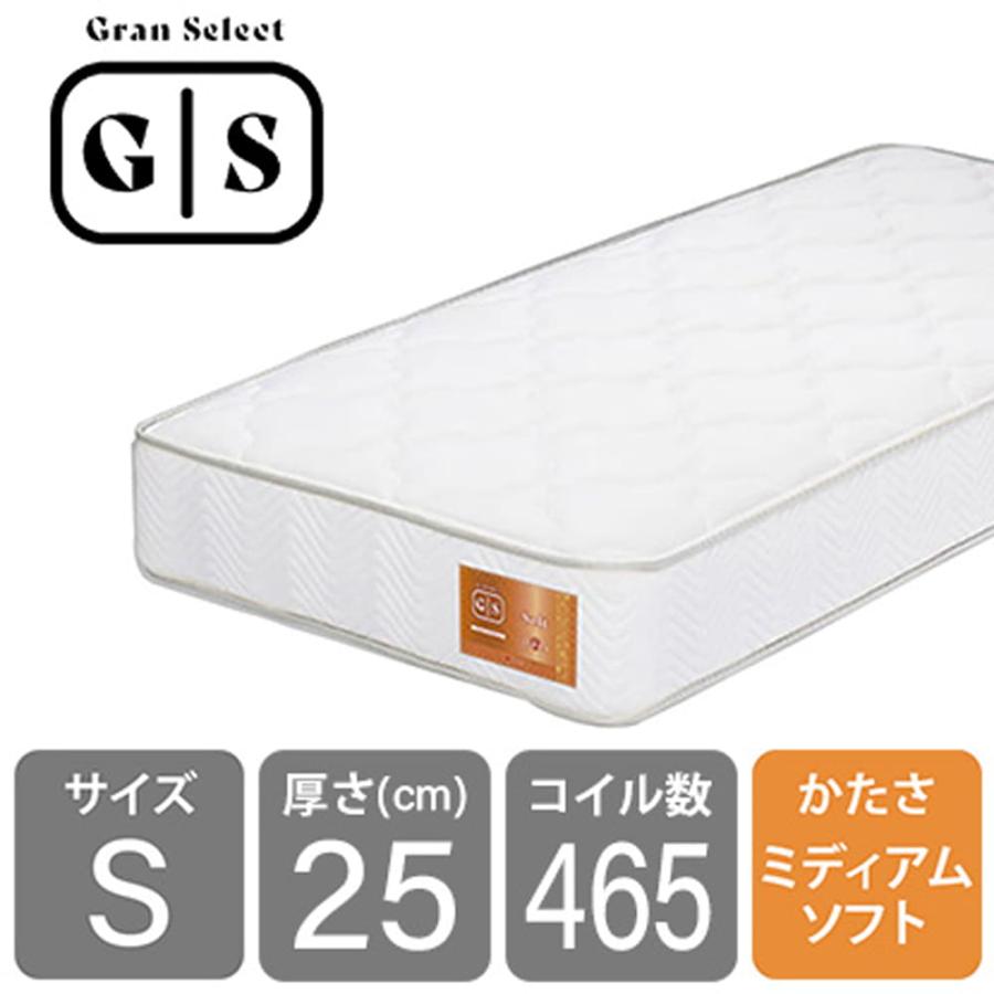 グランツ製マットレス！通常62000円を17800円