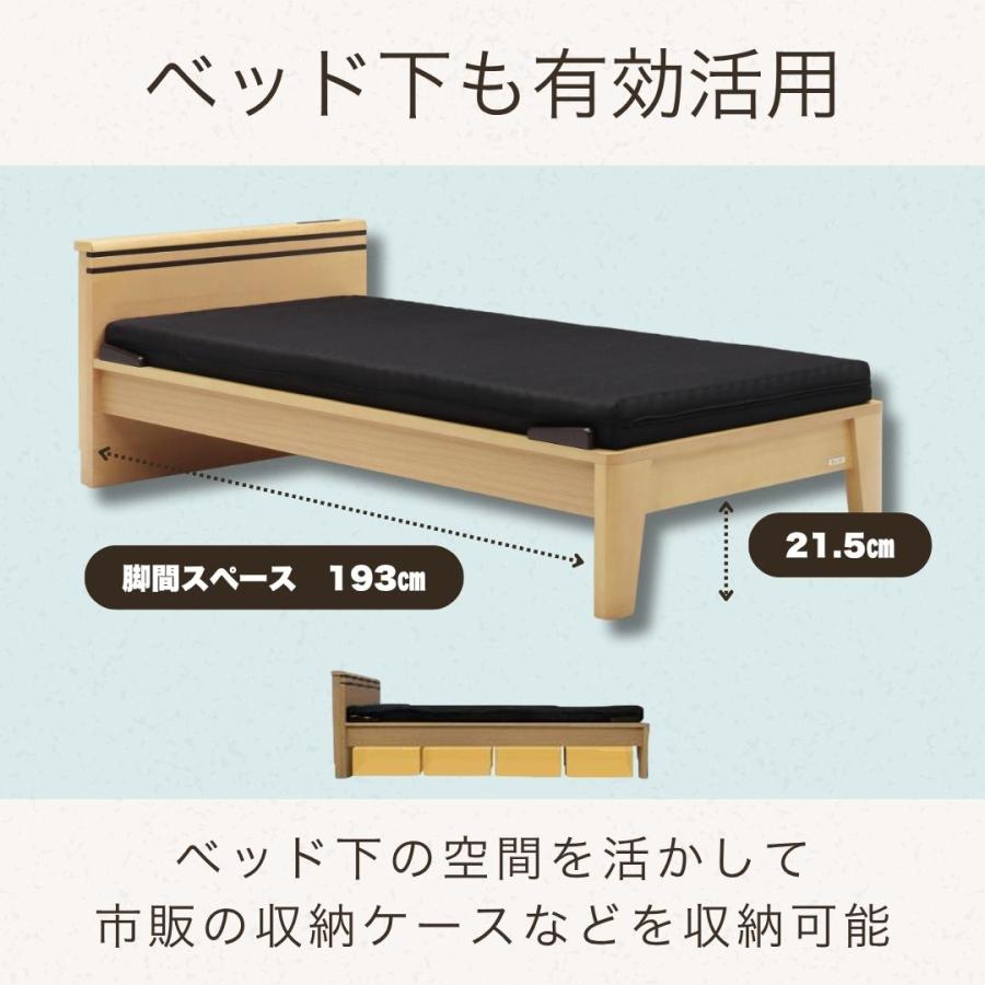 シングルベッドフレーム おしゃれ トレア ブラウン (配送員設置
