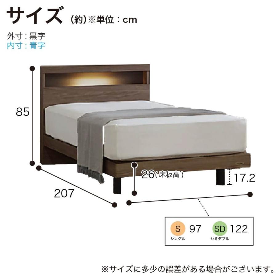 フランスベッド　セミダブル フランスベッド] [2台セット（セミダブル＋セミダブル