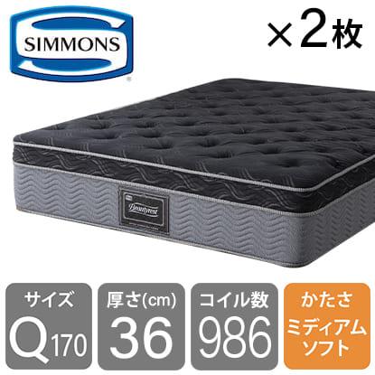 SIMMONS（シモンズ） 8.25エッセンシャルブラックカスタムMD(クイーン