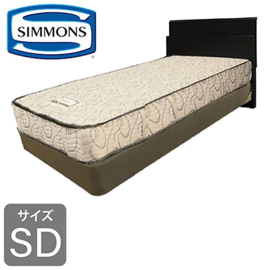 SIMMONS シモンズ　セミダブルマットレス　5.5ジャガード　AB17K01 SIMMONS シモンズセミダブルマットレス5.5ジャガードAB17K01