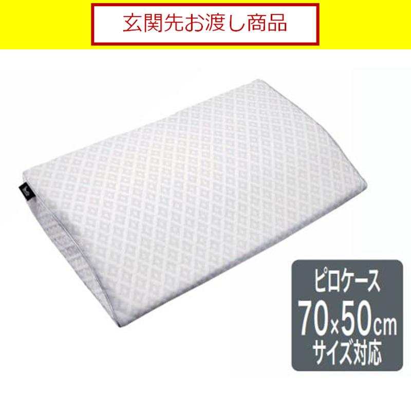 フランスベッド（FRANCEBED） リクライニングベッド用枕 グラン
