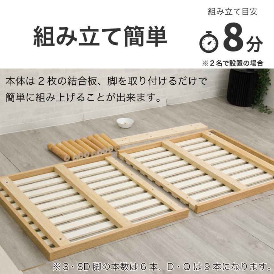 シングルフレーム ルッカ S NA ※マットレス別売※ (配送員設置