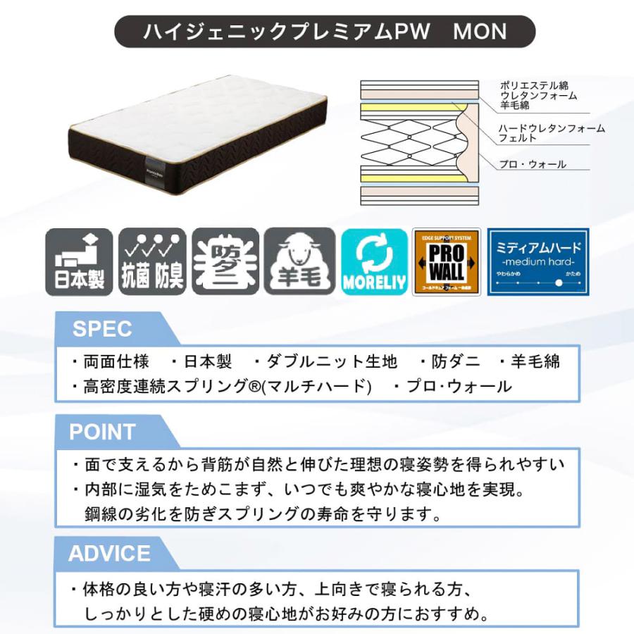 未使用 フランスベッド Ag-PW-SPL ダブルマットレス フランスベッド 除菌 マットレス Ag-PW-SPL 【公式通販】