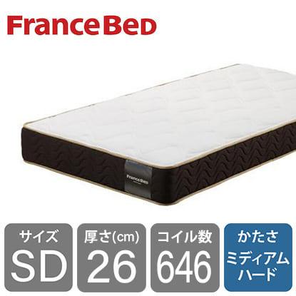 フランスベッド（FRANCEBED） セミダブルマットレス ハイジェニック
