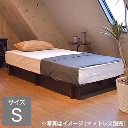 シングルベッドフレーム ウメール210 MBR色 (玄関先お渡し
