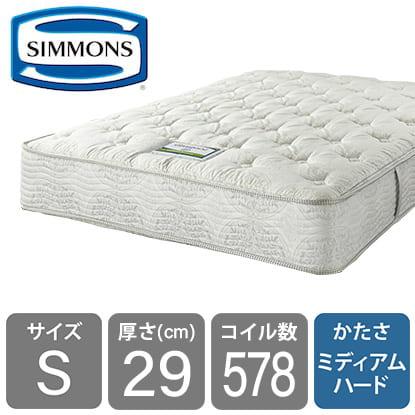 SIMMONS（シモンズ） 7.5インチエッセンシャルスマートタイト