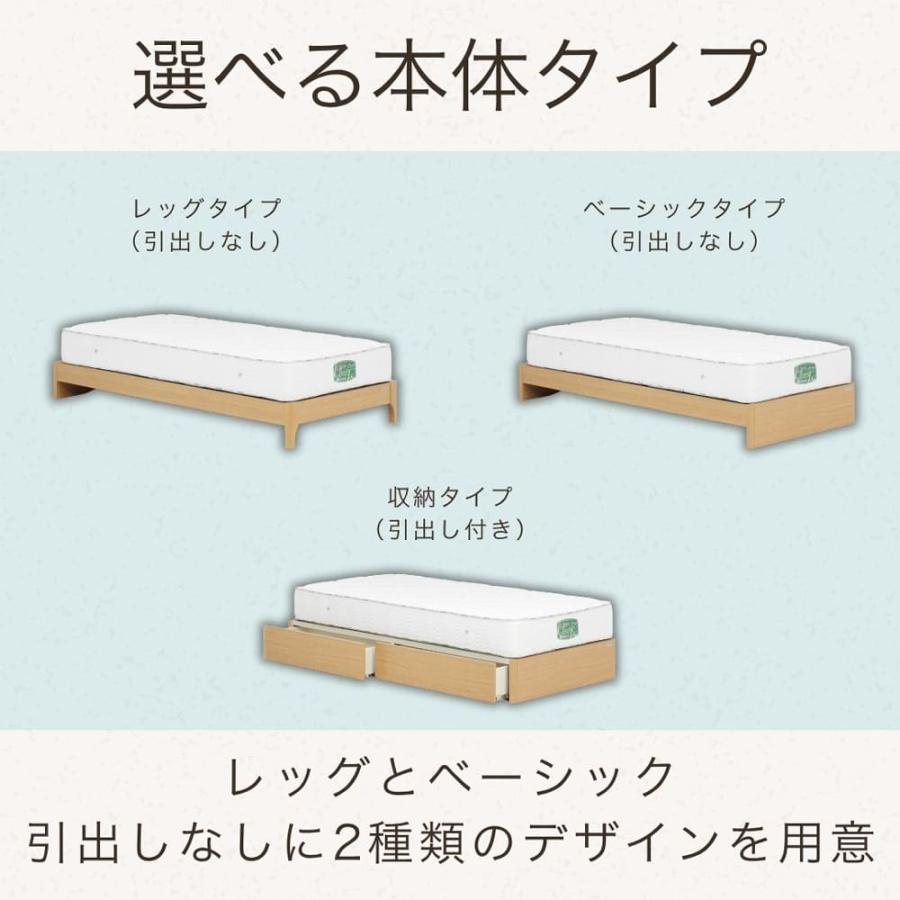 セミダブルフレーム ノエル HL 引無ベーシック ナチュラル (大型配送便
