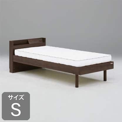 シングルフレーム レッグル ダークブラウン (大型配送便) : 島忠