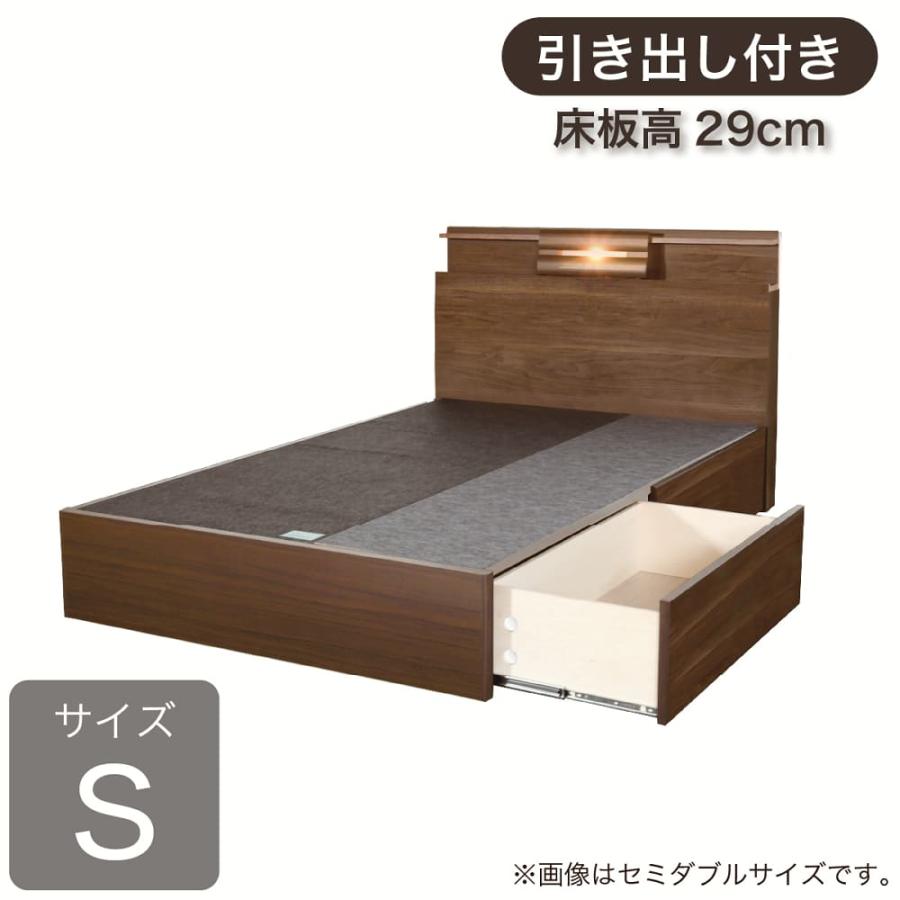 ドリームベッド］シングルフレーム シマライズ1086BOXH290