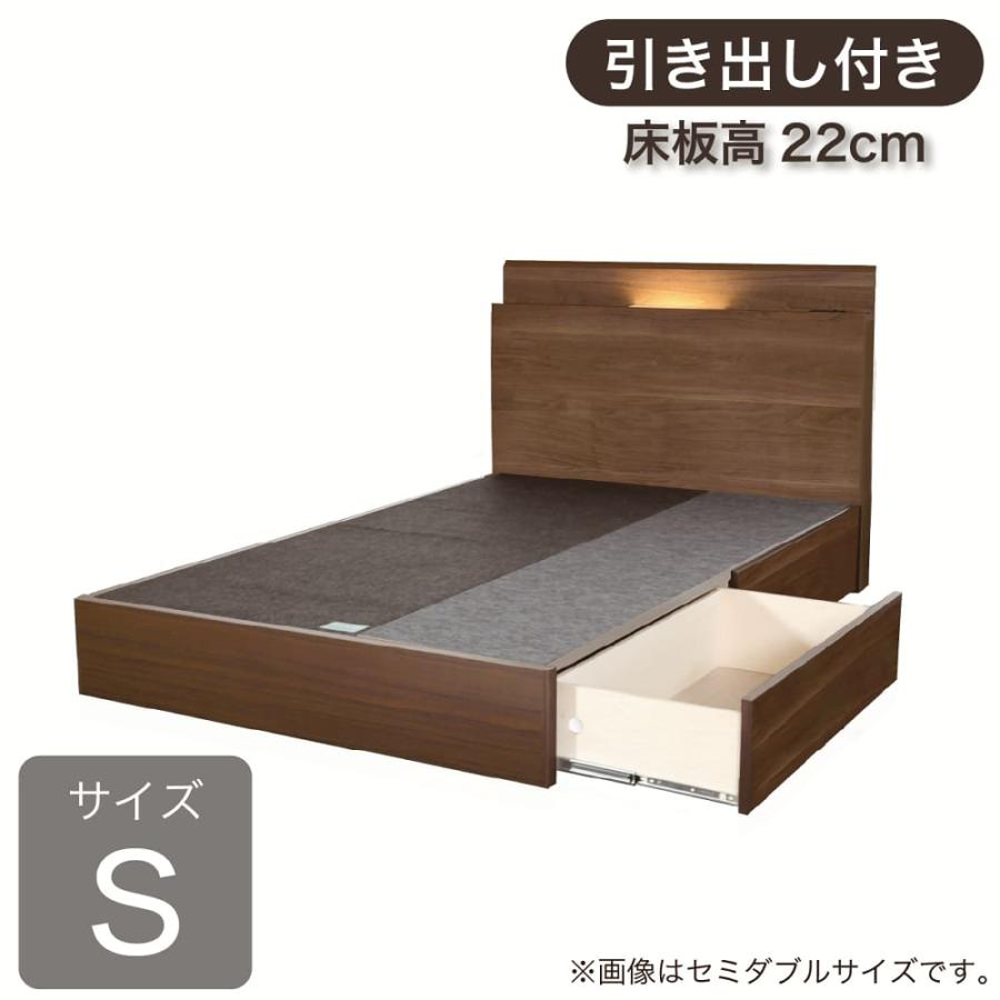 ドリームベッド］シングルフレーム シマライズ1085BOXH220 