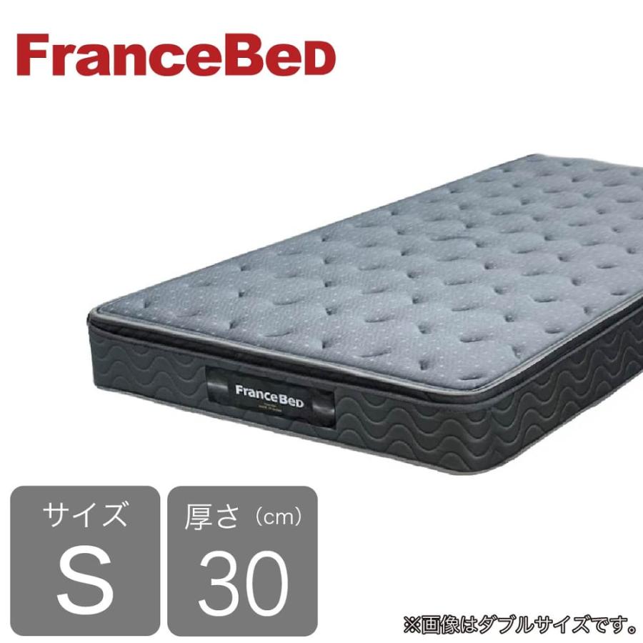 フランスベッド（FRANCEBED） シングルマットレス ハイジェニック