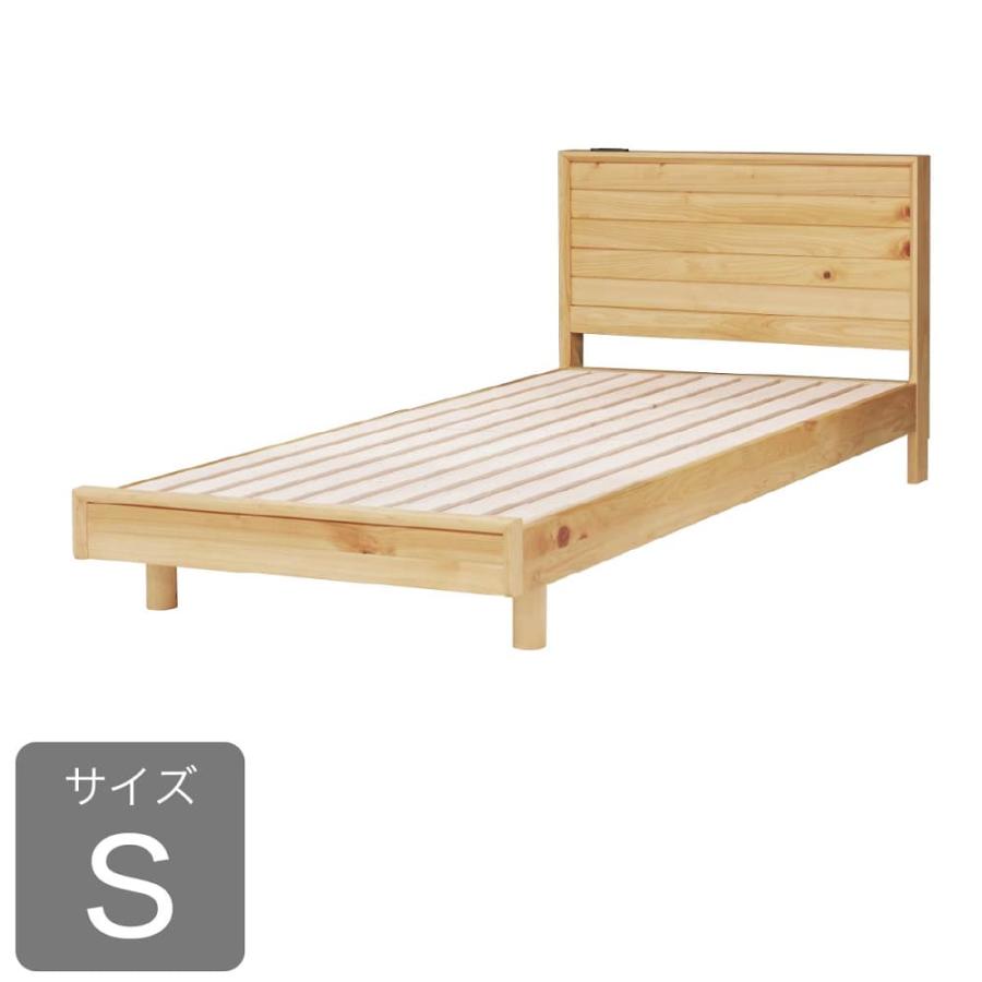 シギヤマ家具工業 シングルフレーム ミストラ (配送員設置) : 島忠