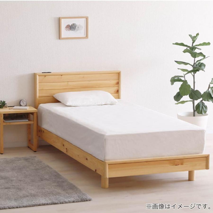 シギヤマ家具工業 シングルフレーム ミストラ (配送員設置) : 島忠