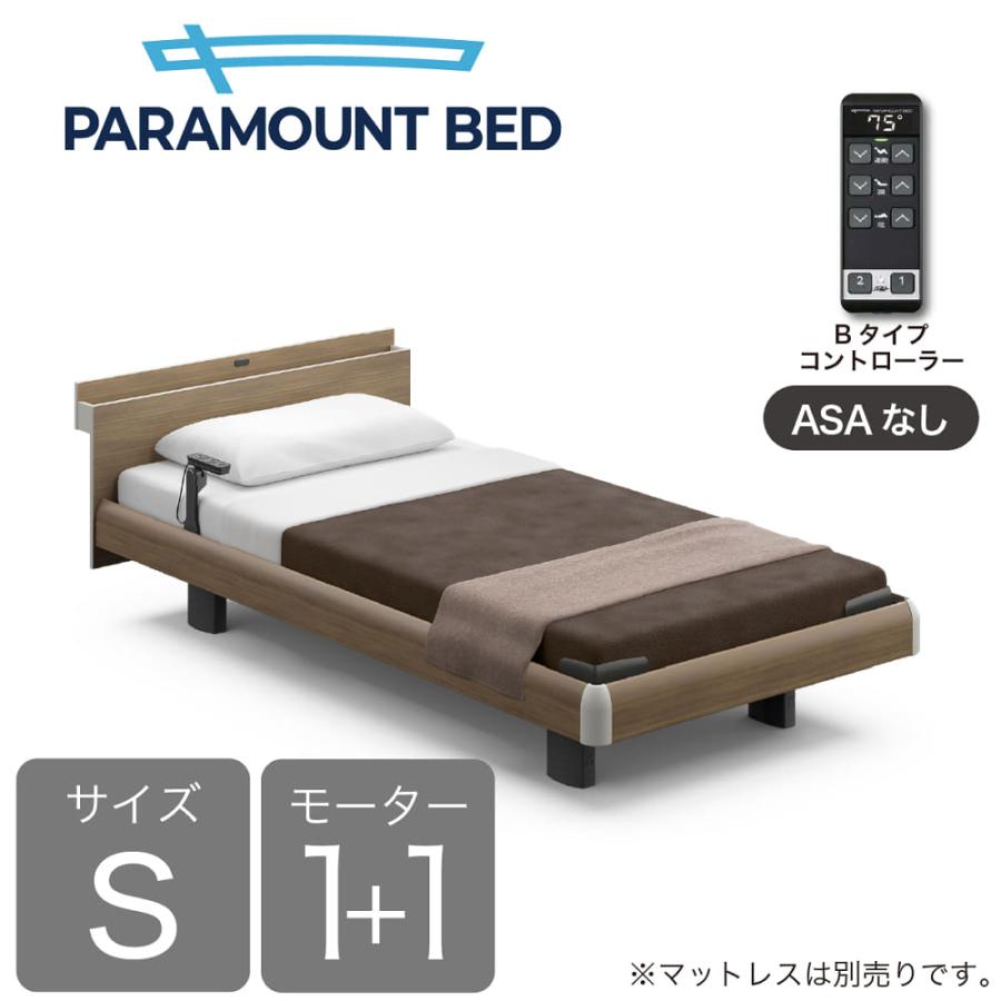パラマウントベッド]電動シングルベッド モデルC S Bタイプ RA 