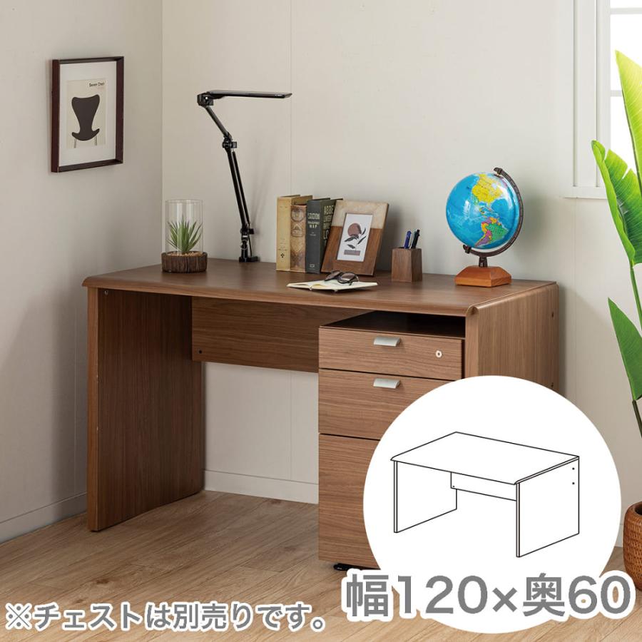 バルバーニ（VALVANNE） パソコンデスク 幅120 奥行60 PCデスク ワーク