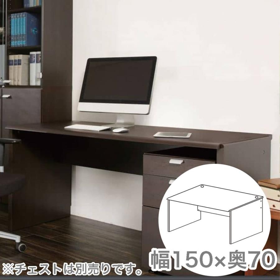 バルバーニ（VALVANNE） パソコンデスク 幅150 奥行70 PCデスク ワーク